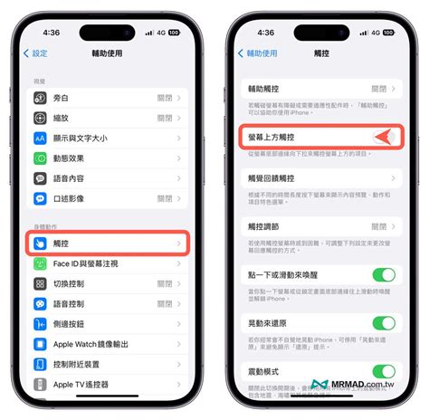 如何看指南針|在 iPhone 上使用指南針